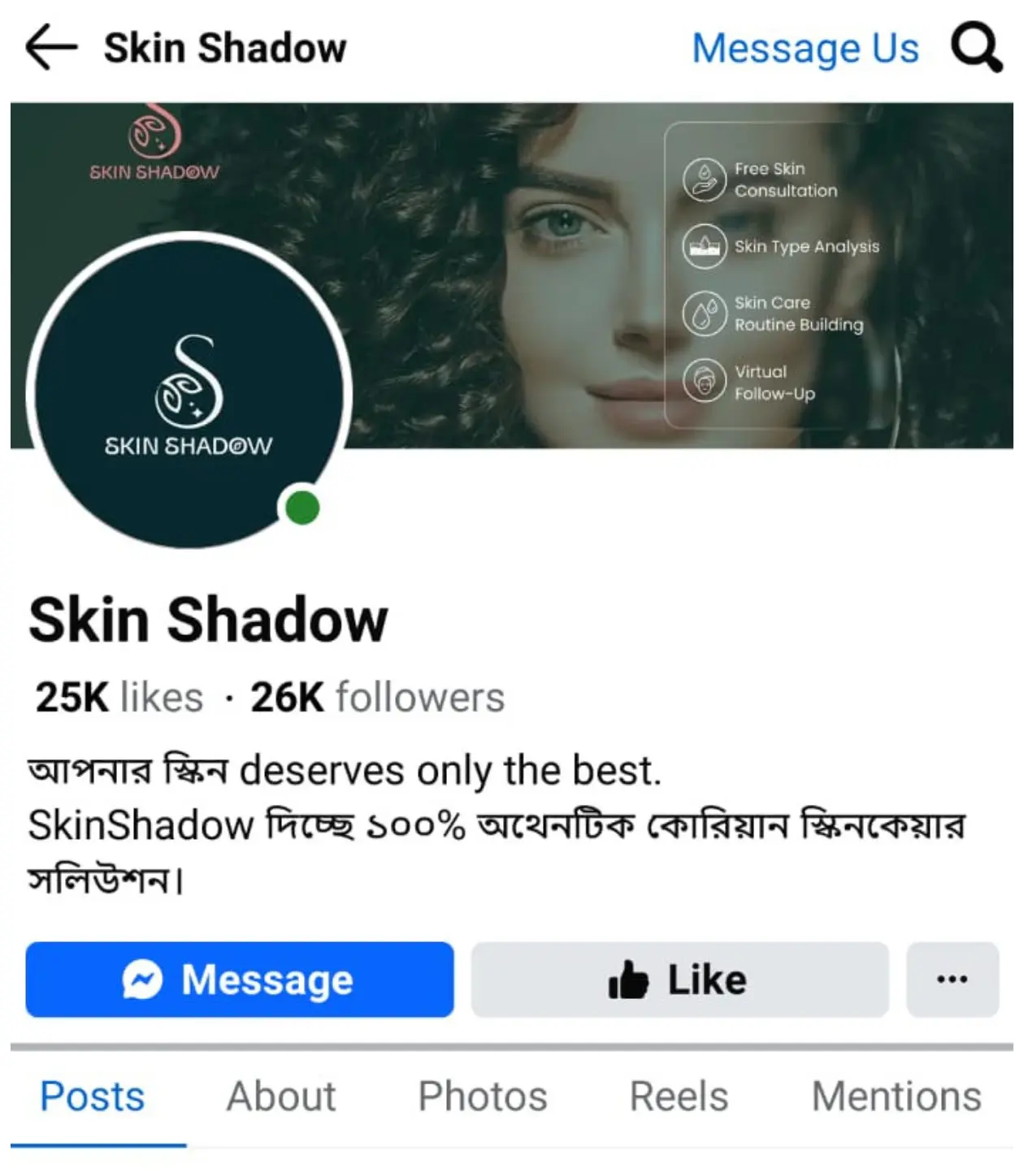 skin shadow fb page ss Sierra Global Ltd